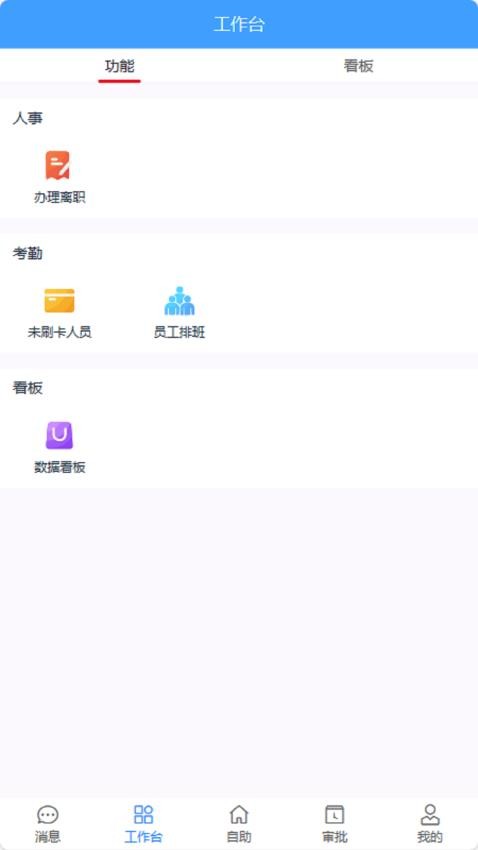 凯普app手机版v1.1.3 3