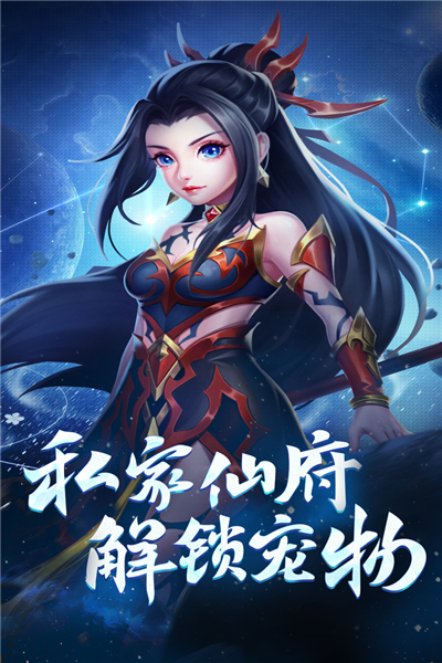 霸气英雄手游v1.0 3