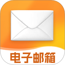免费邮箱管理通手机版 v1.0.0