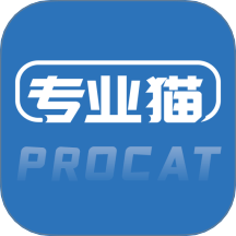 专业猫官网版 v1.0.1