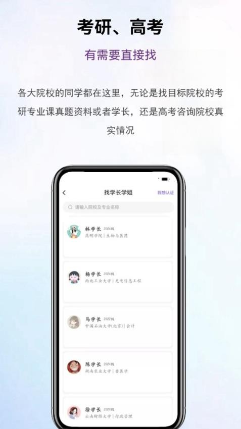 一邻官网版v1.0.38(2)
