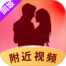 附近聊心客户端 v15.25.3