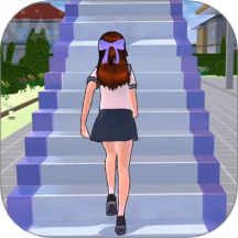 樱花酷跑游戏 v1.0