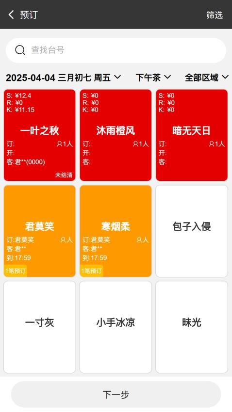 订铛猫最新版v1.1.0 2