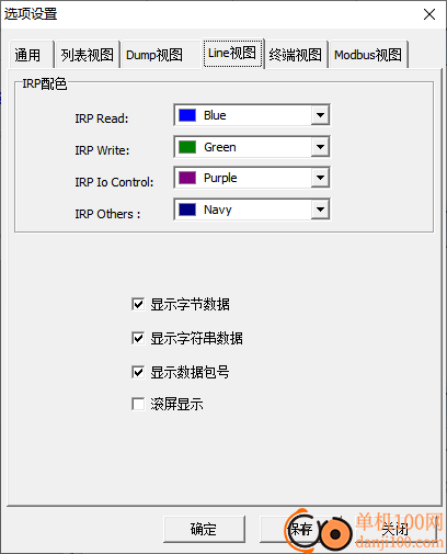 CommMonitor(串口监控精灵)