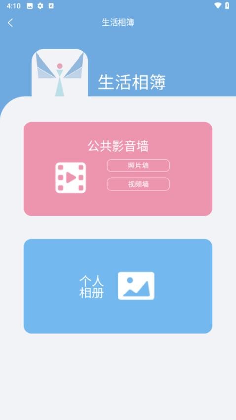 培伦骑士免费版v1.0.7 1