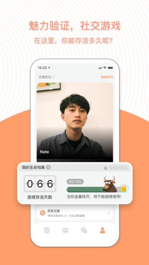 橙appapp官方版v3.14.10(2)