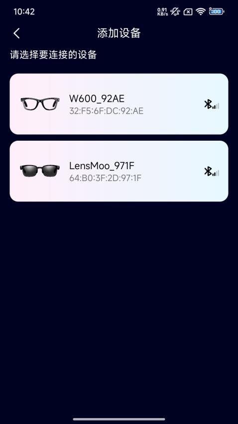 凌眸软件v1.5.9 4