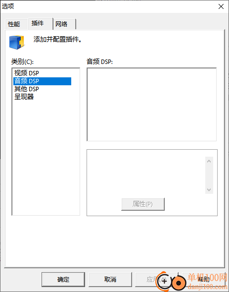 LED显示屏测试软件