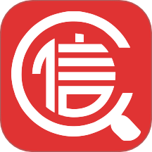 信查查XCC官方版 v2.1.9