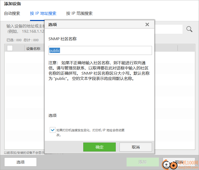samsung easy printer manager(三星打印机管理)