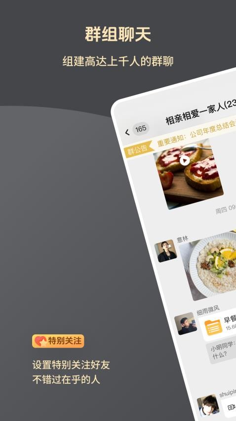 求友appv1.6.3(3)