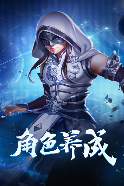 霸气英雄手游v1.0 2
