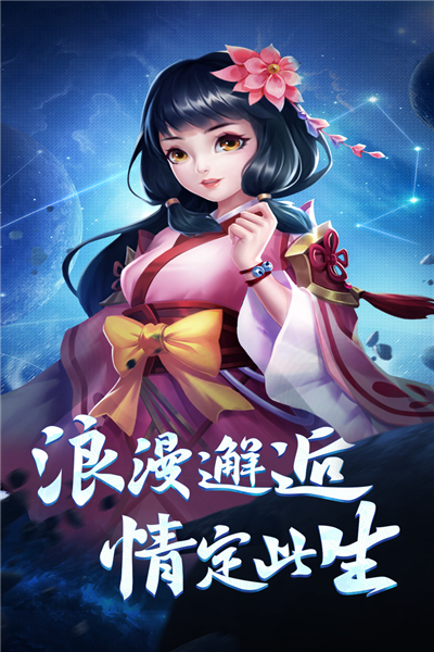 霸气英雄手游v1.0 4