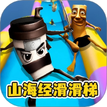 跑酷冲冲冲手游 v1.0.0
