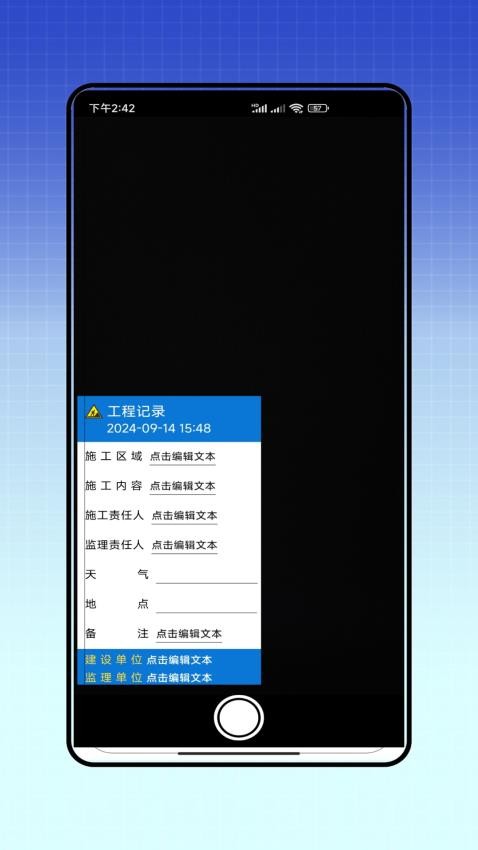 元道官方正版