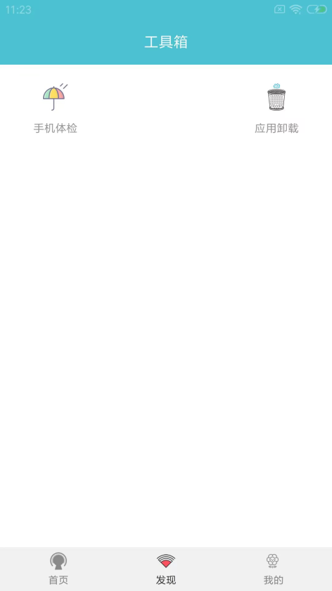 先锋影播放器appv5.6 1