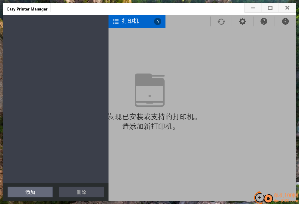 samsung easy printer manager(三星打印机管理)