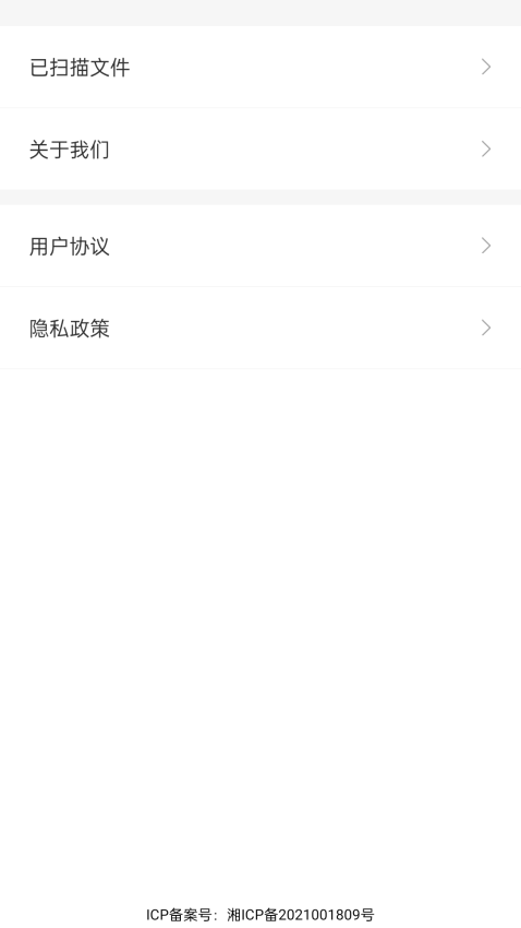 手机恢复助手appv1.6.0 1