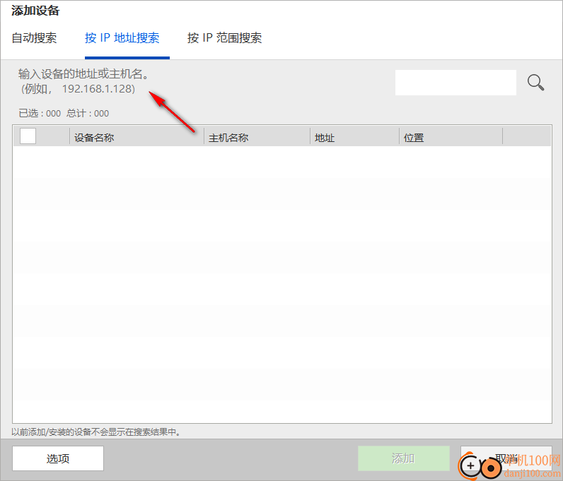 samsung easy printer manager(三星打印机管理)