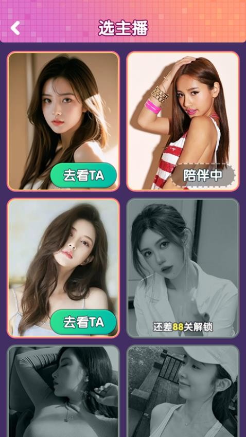 金牌猜歌王官方版v1.0.0.1 3