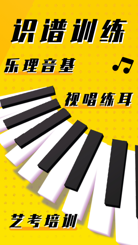 英音在线官方版v2.1.5 4