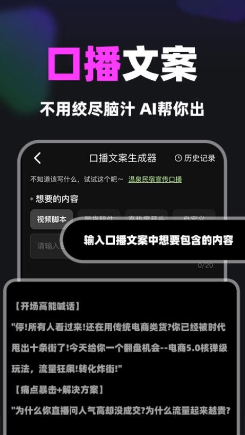 AI虚拟数字人官网版v1.0.3(2)