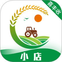喜丰收小店手机版 v1.0.5