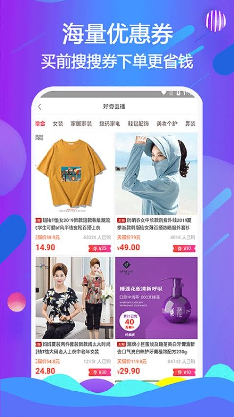 天著熙品官方版v1.5.14 2