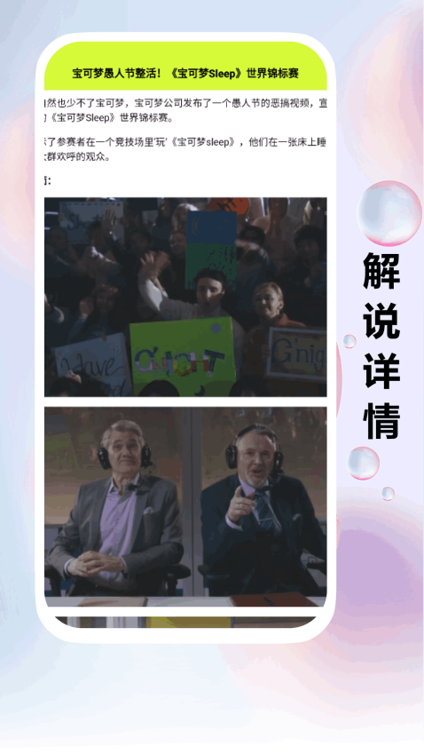 愛思免费版v8.0.2 3
