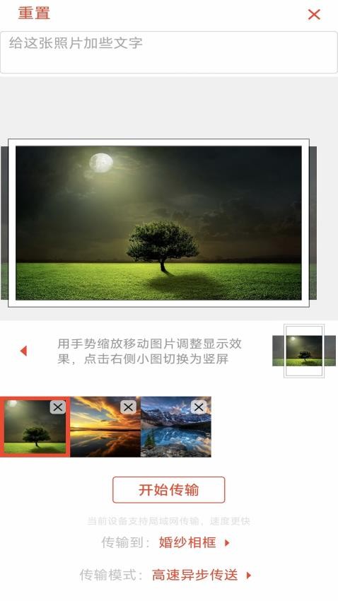 华旗云手机版v1.0.0 3