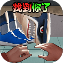 双人山海经捉迷藏游戏 v1.0.0