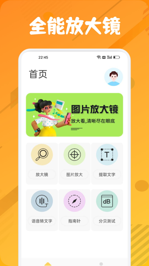 zero比例助手appv1.8 2
