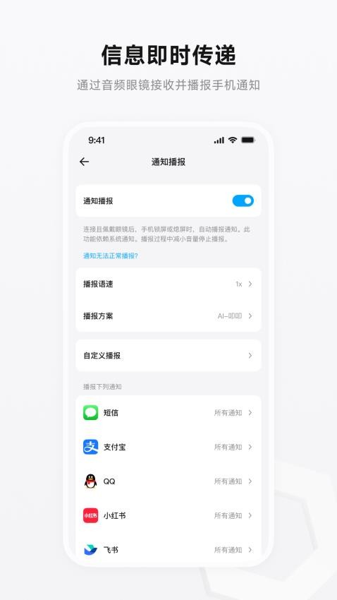 界环app手机版v1.5.1 2