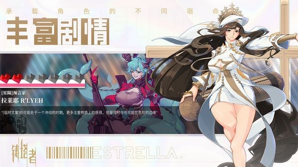 铸塔者游戏v1.0.8 5