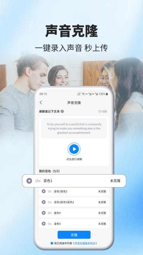 AIGSM官方版v1.0.2 3