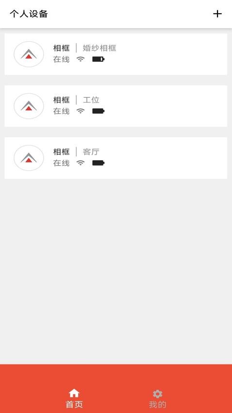华旗云手机版