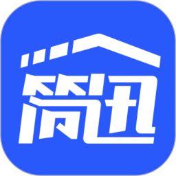 简迅app v1.0.31