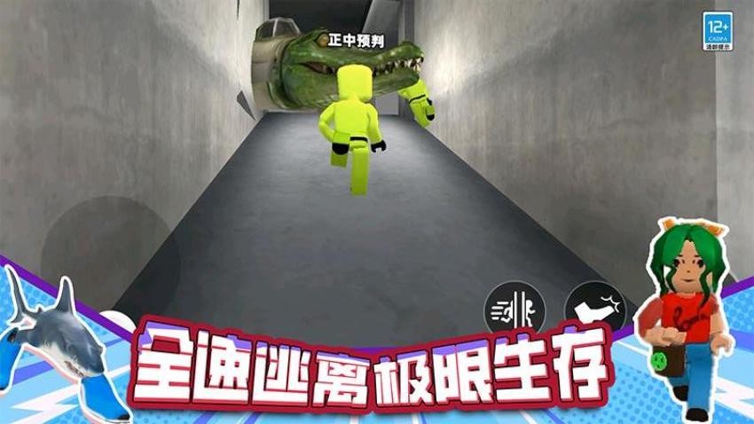 恐怖战斗游戏v1.250606.170 1