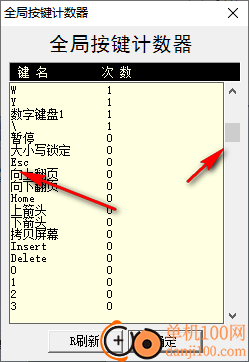 键鼠计数器