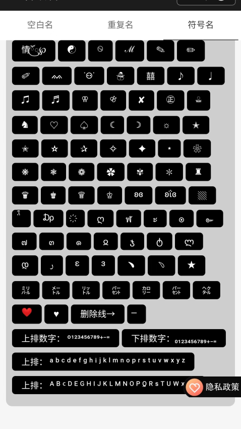 王者改名官网版v1.0.0 1