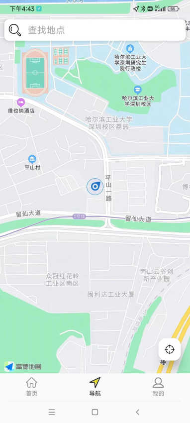 酷骑app软件v1.0.28.3 4