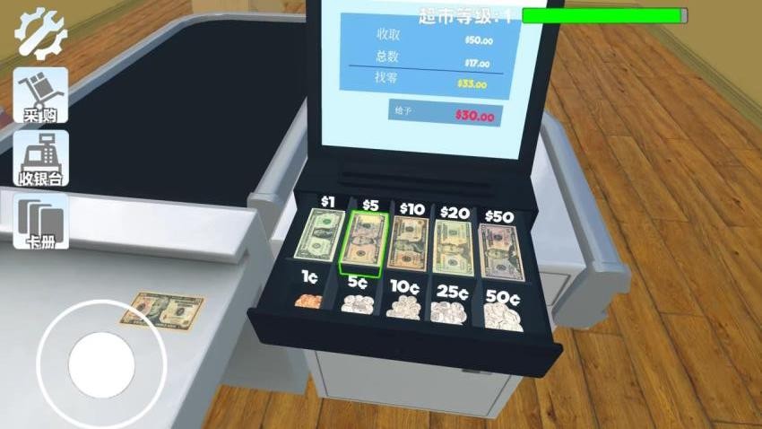 超市店铺经营游戏v1.0 3