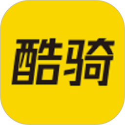 酷骑app软件 v1.0.28.3