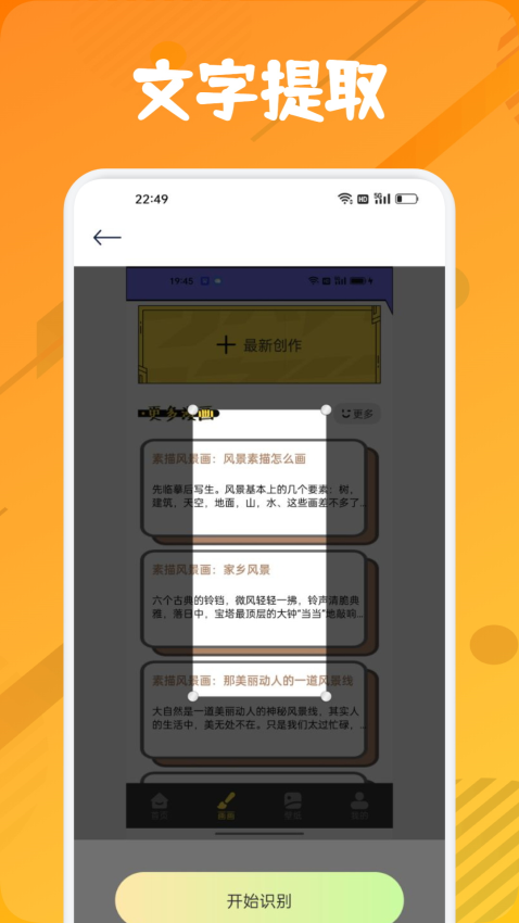 zero比例助手appv1.8 1