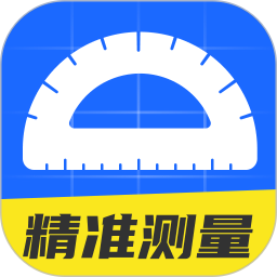精准测距仪大师软件 v1.0.10