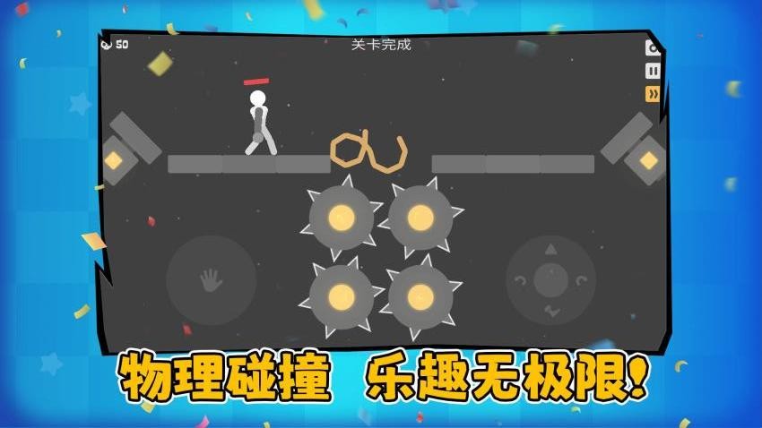 火柴人决斗大作战手游v1.0.1 2