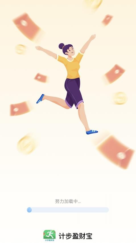 计步盈财宝最新版