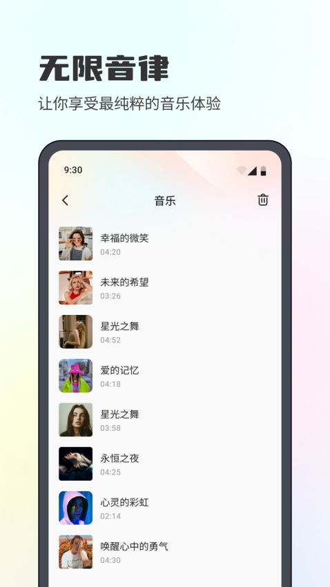 剧果果播放器v2.5.2 3