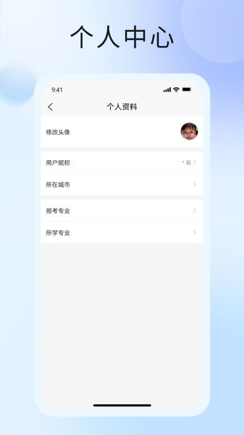 中席官网版v1.0.10 2